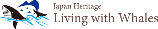 Japan Heritage Living with Whales