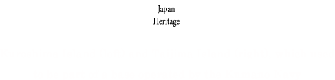 Japan Heritage Kuroshima Island (left) and Taijima Island (right), which used to be part of a base operated by the Kumano Navy