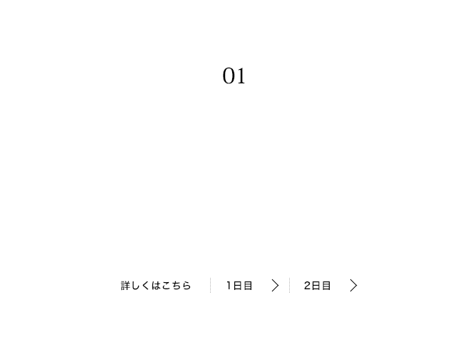 熊野周遊モデルプラン 01日本遺産ストーリーの舞台へ！ 串本町～太地町～那智勝浦町～新宮市 １泊２日コース “海の日本遺産”と“山の世界遺産”をめぐる熊野満喫プラン
